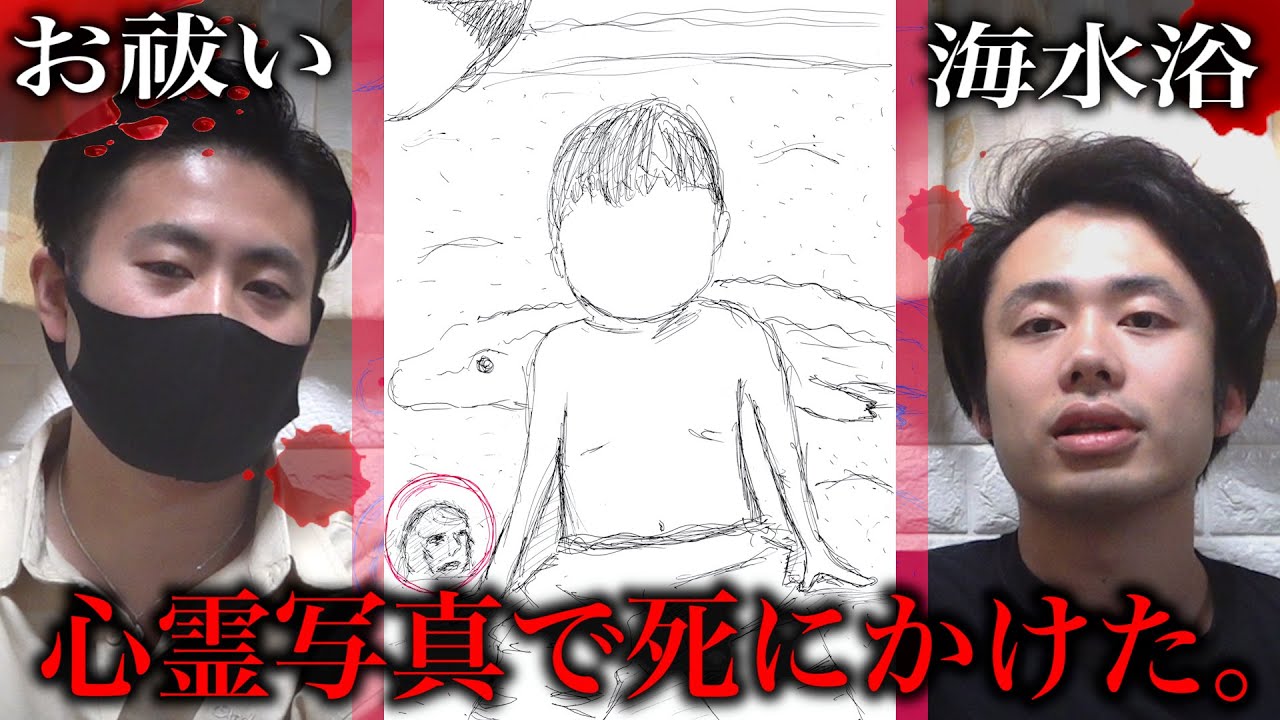 【心霊】兄弟で心霊写真をお祓いしたら事故で死にかけたことがあった。