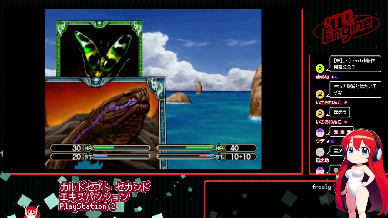 PlayStation 2で遊ぼう Day1