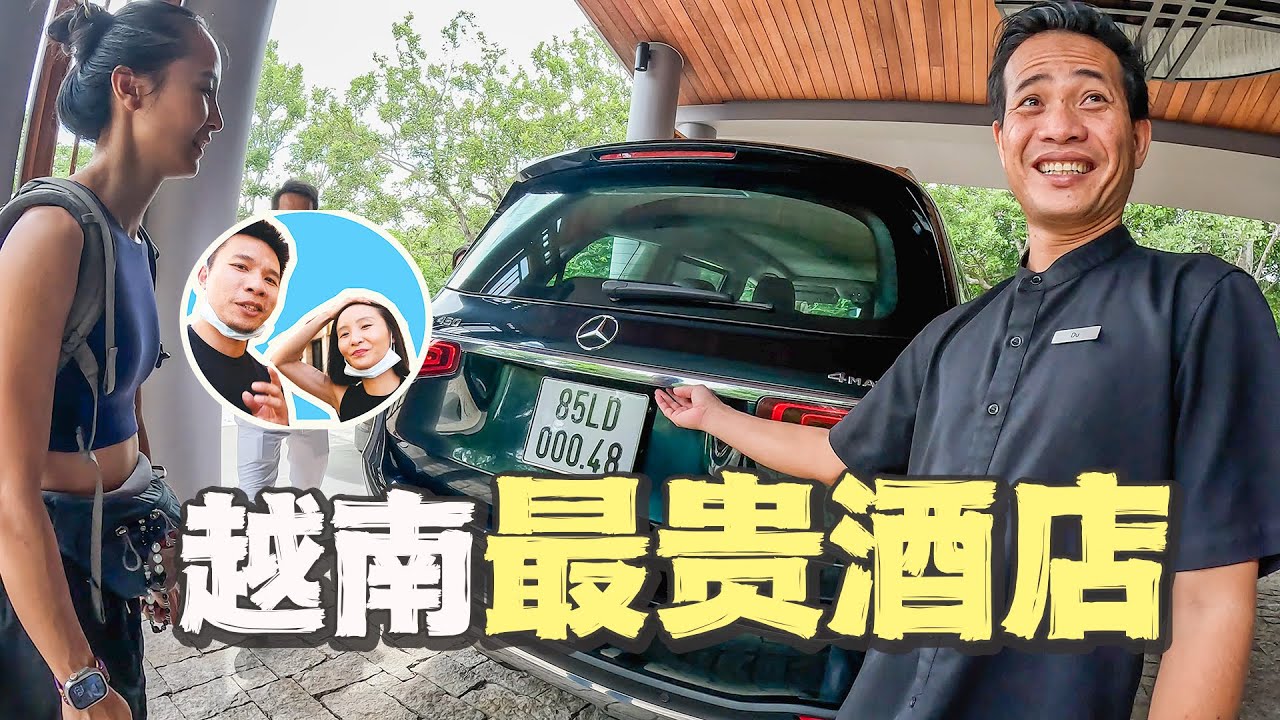 体验越南巨大“贫富差距”，一路经历震撼