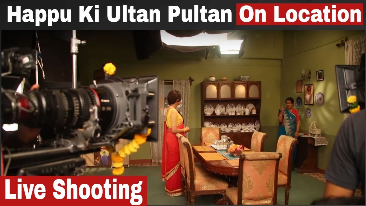 Happu Ki Ultan Pultan ki shooting Mira Road mein | TV Serial On Location | #FilmyFunday | Joinfilms