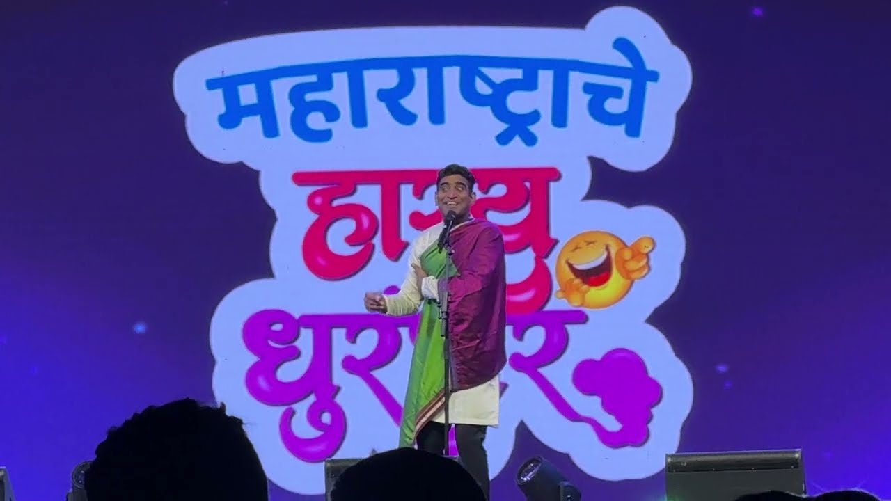 वऱ्हाड निघालय लंडन ला चा थोडक्यात प्रवास by संदीप पाठक 