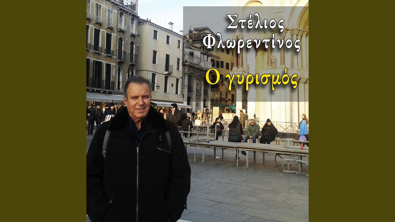 Arampas Perna