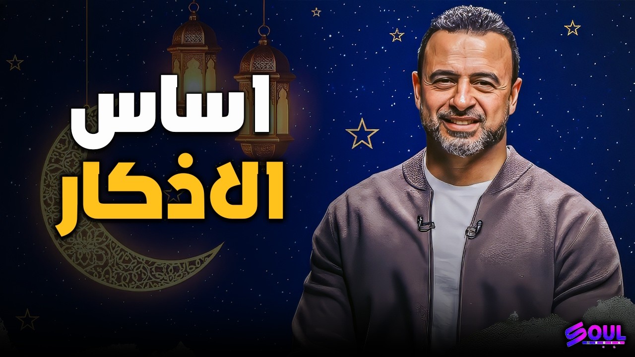 لماذا الاستغفار هو 