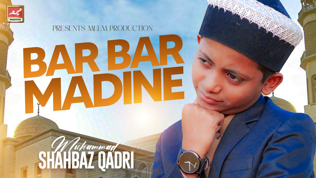 New Ramzan Naat 2023 - Baar Baar Madine Main - Shahbaz Qadri - Meem Production