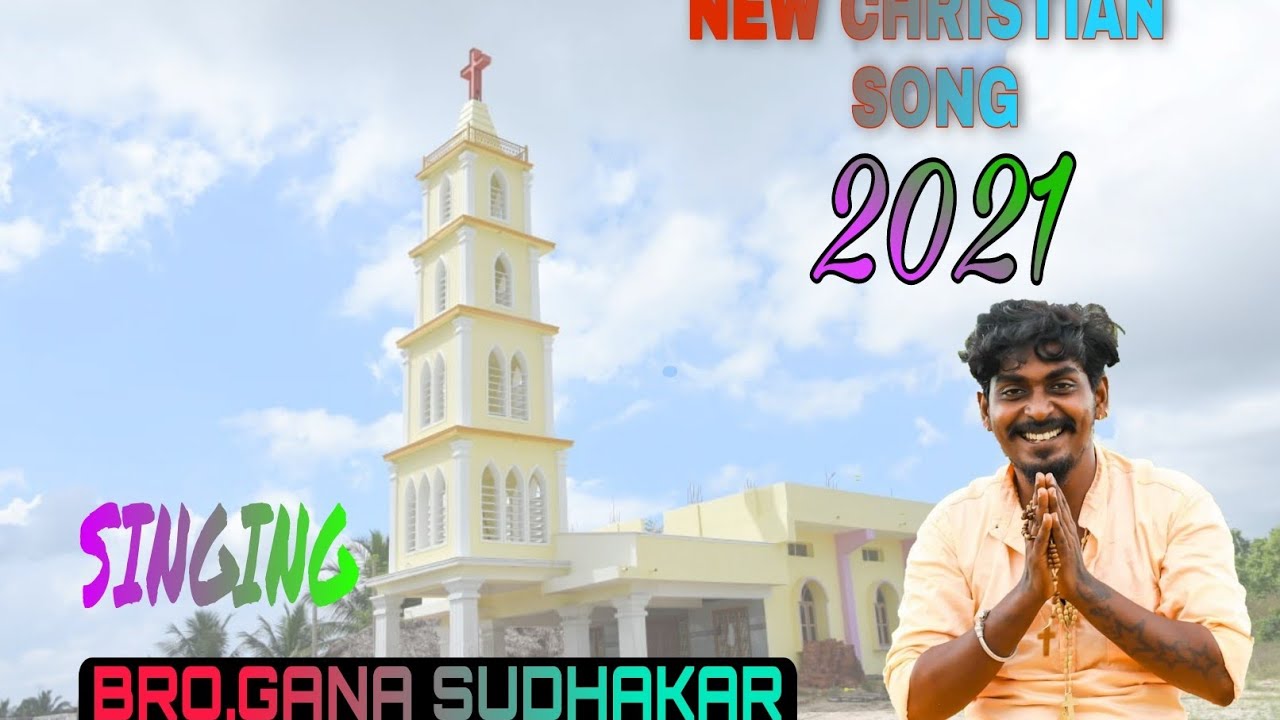 TAMIL CHRISTIAN 2021 SONG | GANA SUDHAKAR | LYRICAL VIDEO | ENNAKU JEEVAN |