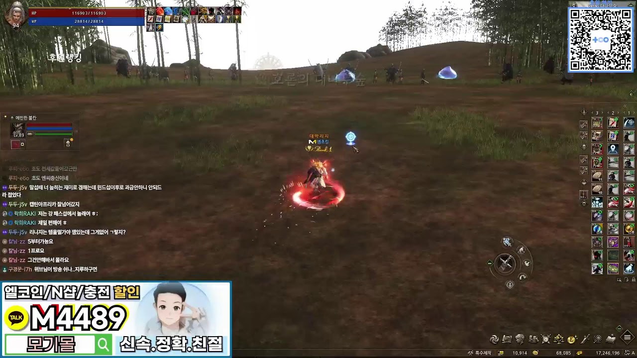 리니지2 엠초 리방 나왔다 드러와Lineage2/天堂2/Линия2/リネージュ2 /pk/pvp/NO.1