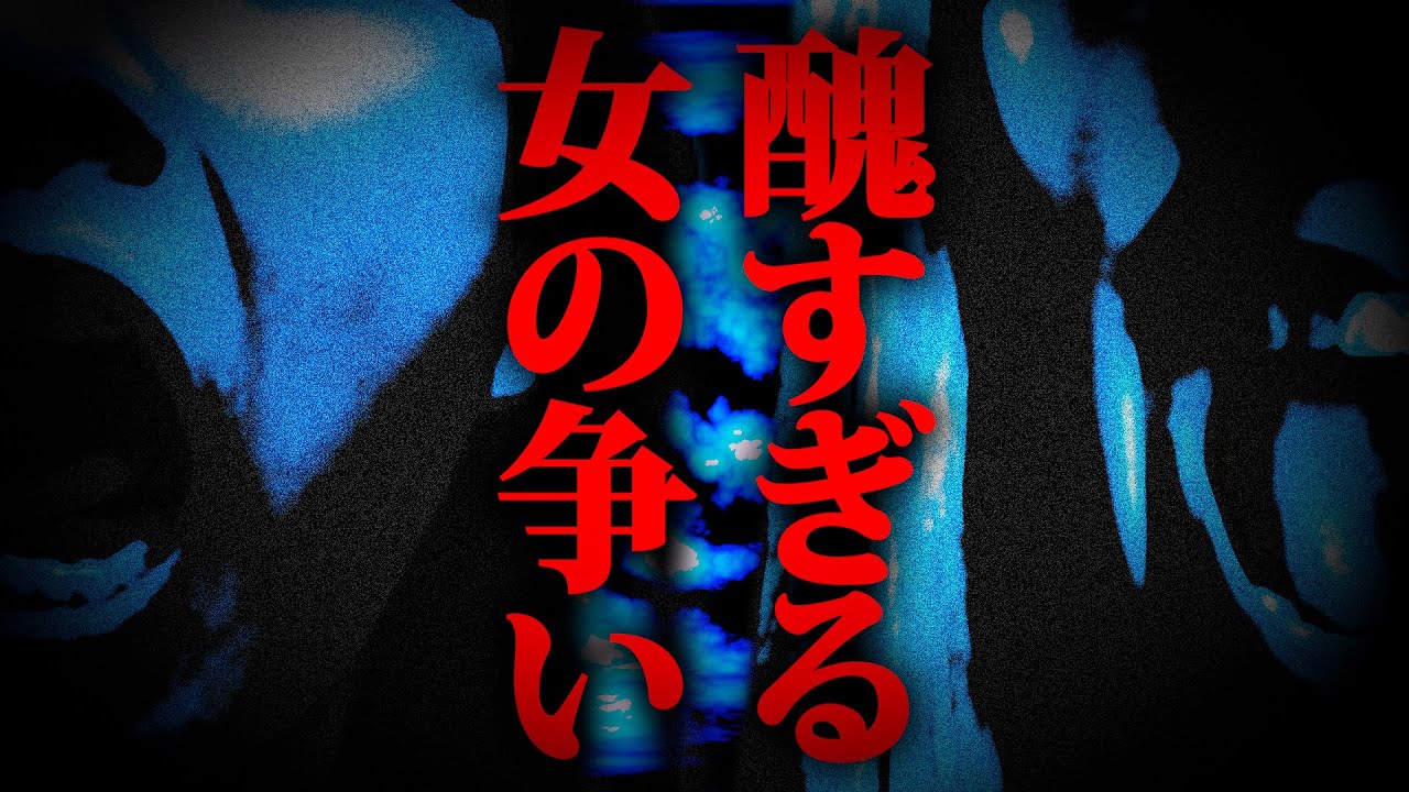 【神回】高額転売して逆ギレ！？自分の視聴者が生放送で対決！？とんでもない事に…