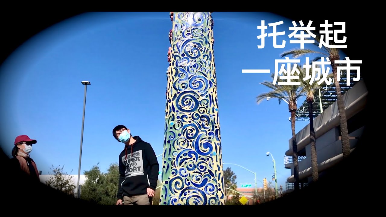 能托起一座百万人口城市的美国大学