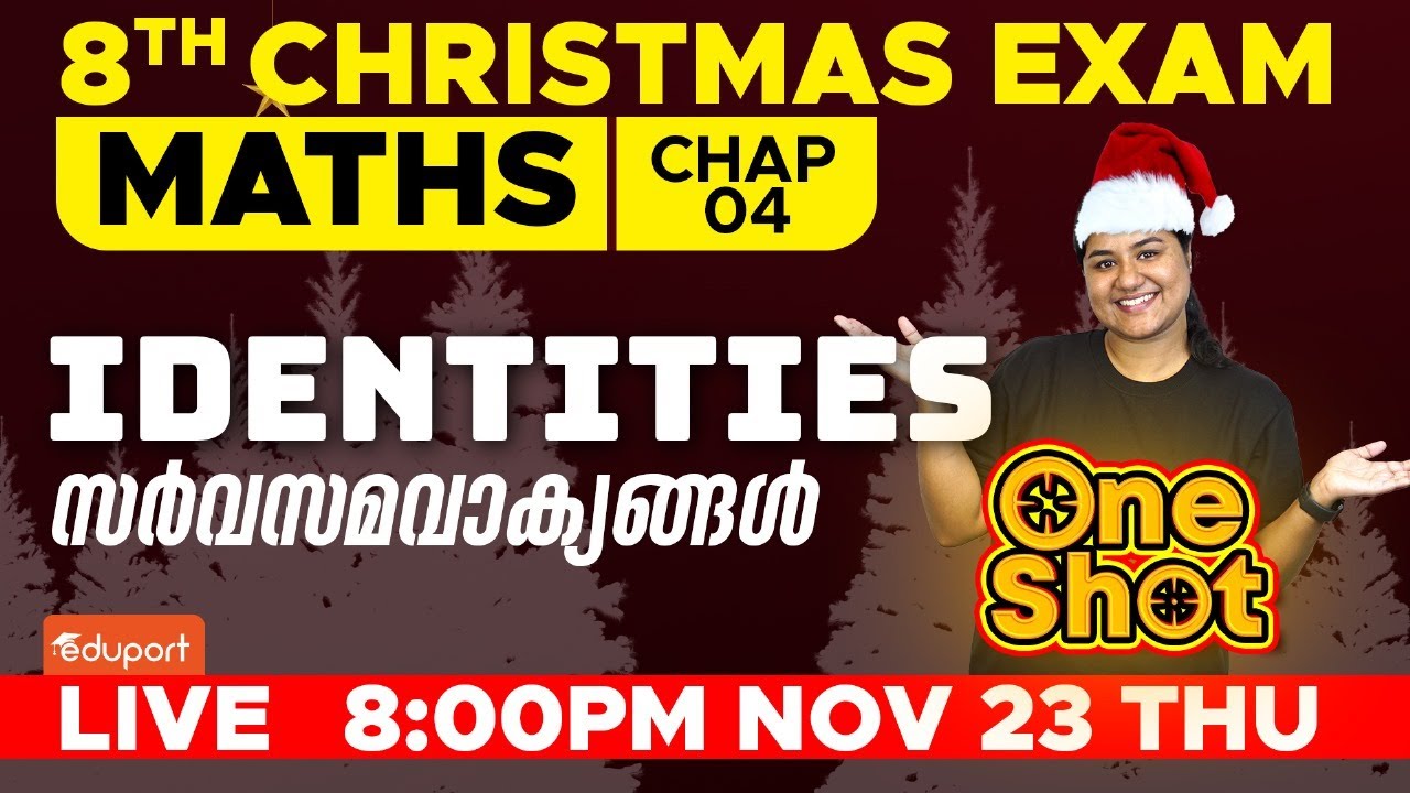 Class 8 Maths Chapter 4 | Identities സർവസമവാക്യങ്ങൾ  | Christmas Exam | Eduport Class 8