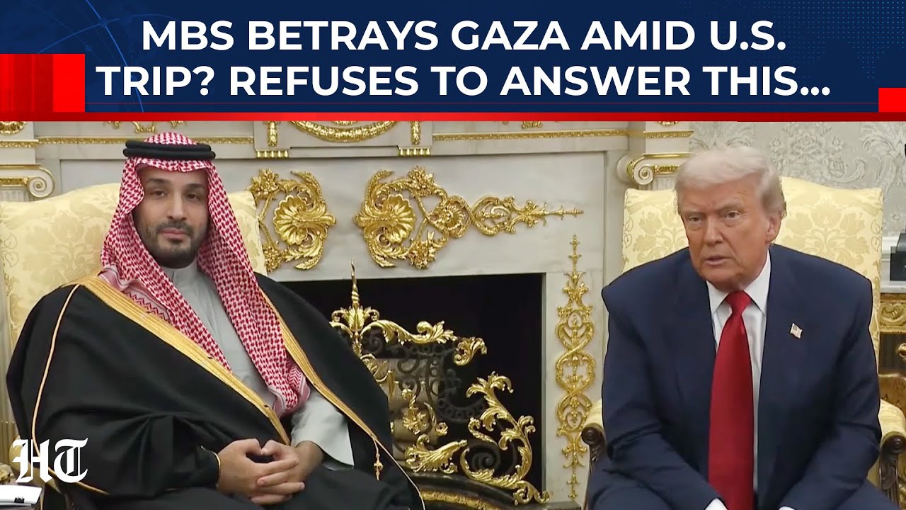 Saudi Prince Betrays Gaza During Trump Meet In US? MBS Refuses To Answer 'How Much&hellip;' Question|Israel