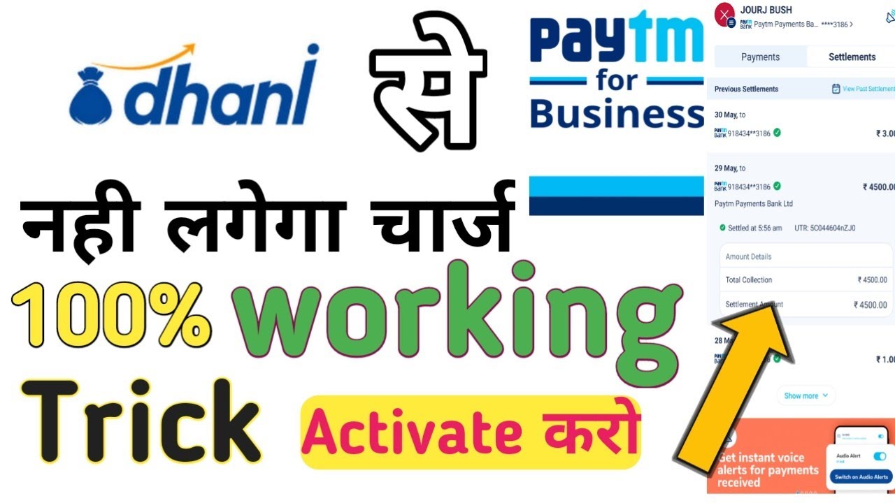 #dhani  Paytm mdr charge | Paytm business new update | Dhani without payment Paytm business trick