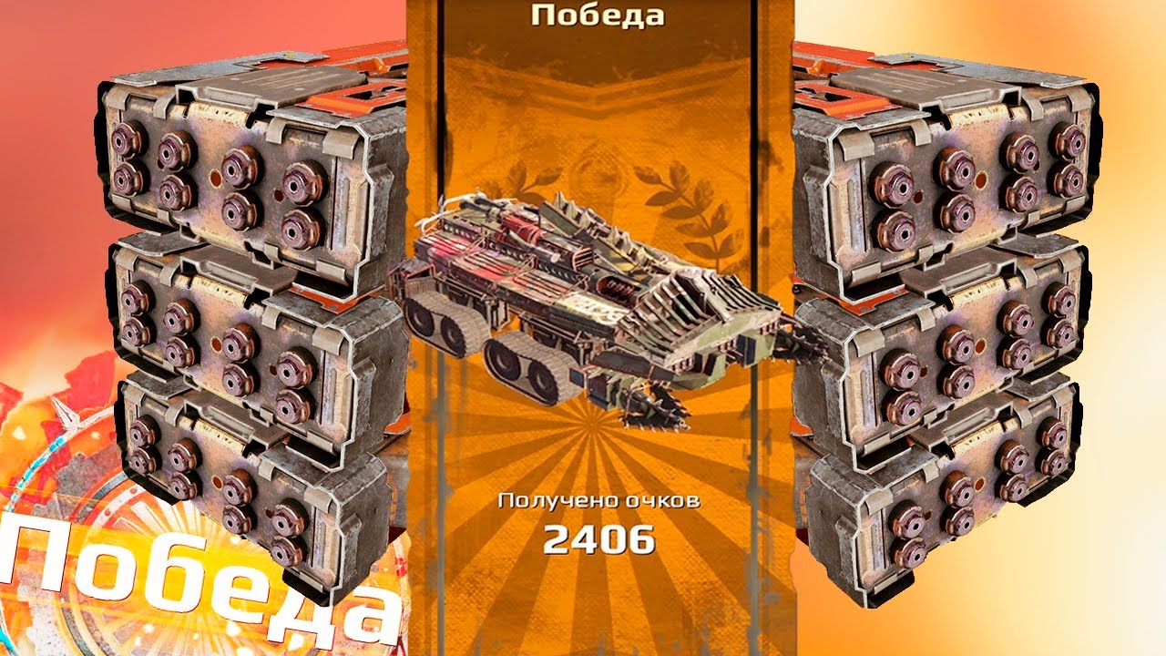 ОДИН ТЫК - ВРАГУ КИРДЫК &bull; Crossout &bull; ТЕМПУРА [0.12.80] Ап перезарядки