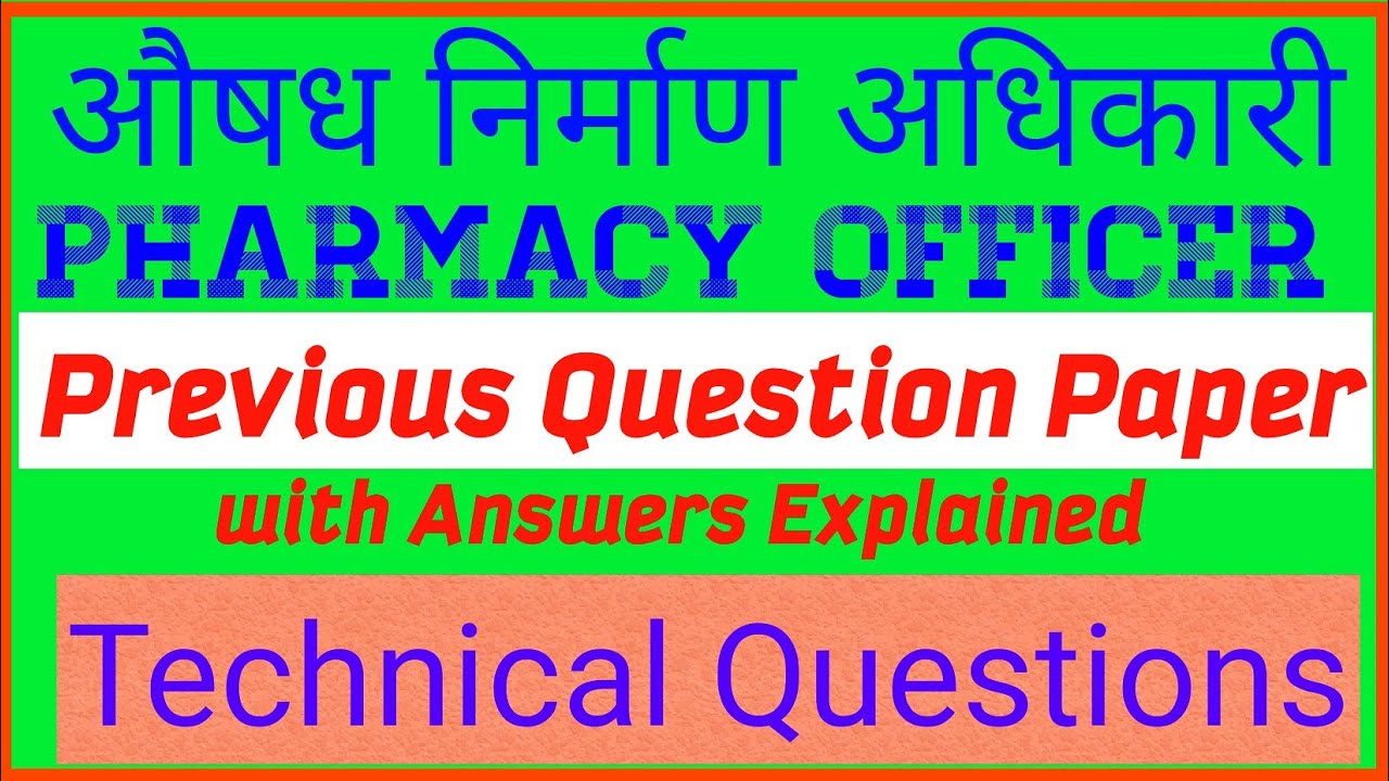 Pharmacy Officer Question Paper with Answer | Ayushadh Nirman Adhikari | @PharmaMedicinalChemistry2021