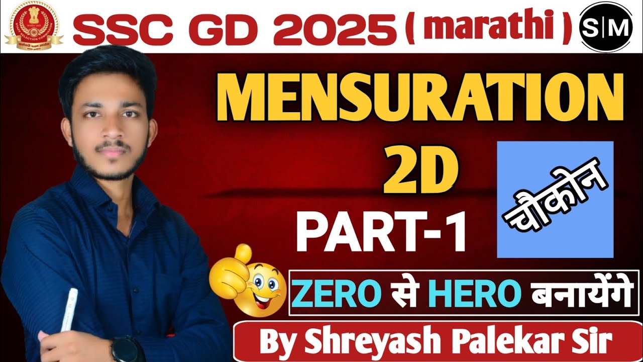 SSC GD MENSURATION 🔴I Part - 1 l by shreyash palekar sir 