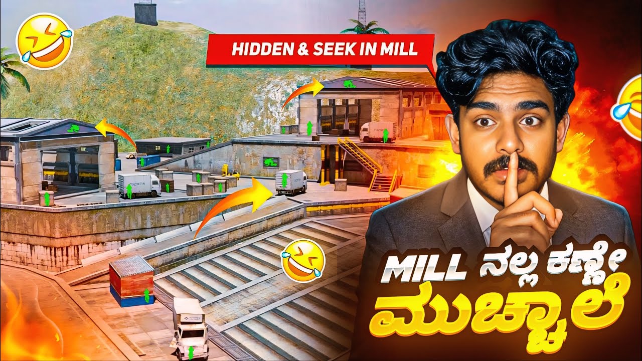 Playing Hide And Seek In Mill 😂 KANNADA 'But Only 1 Winner Gets The Prize 🏆