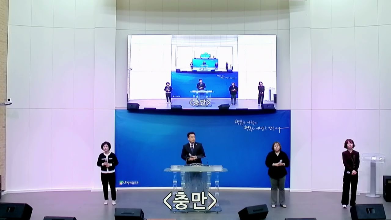 에벤에셀 찬양단 2026/03/15