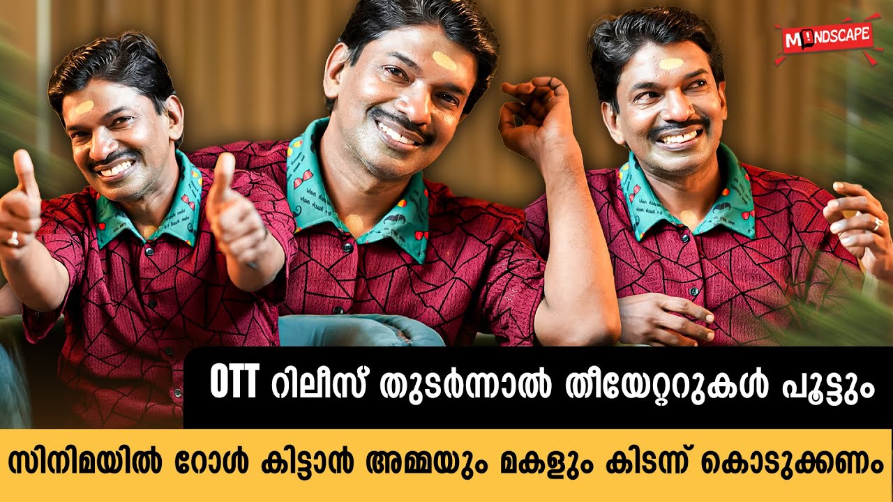 ഇനി മേലാൽ ഒരു Interview പോലും കൊടുക്കില്ലെന്ന് വിചാരിച്ചതാണ് | Santhosh Pandit | Mindscape