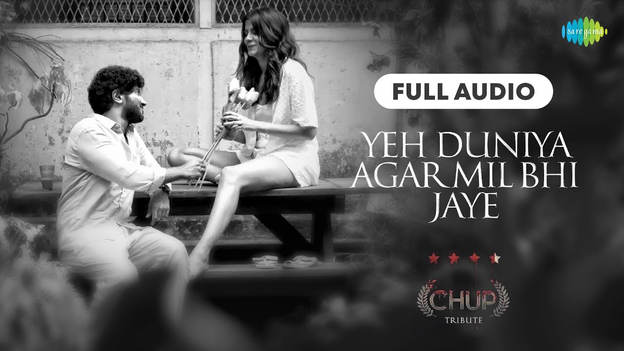 Full Audio -Yeh Duniya Agar Mil Bhi Jaye | Chup! | Dulquer Salmaan | Sneha Shankar | R Balki