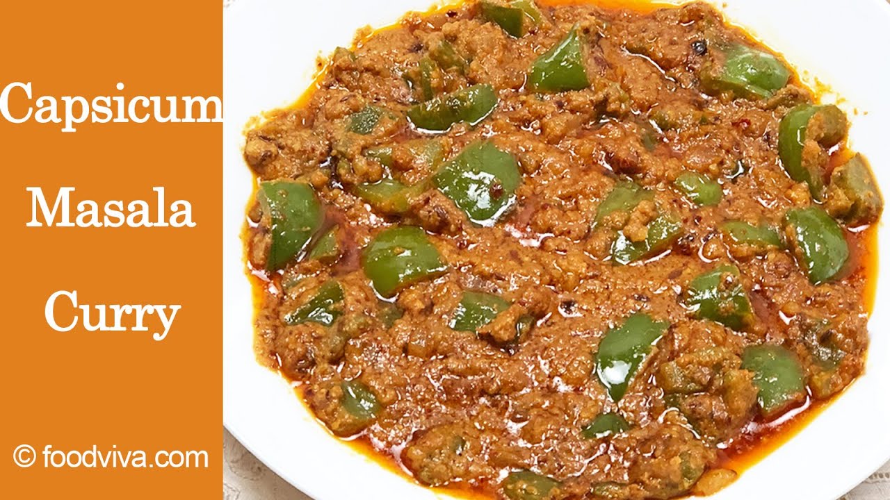 Capsicum Masala Curry - Easy Shimla Mirch Curry - Quick Sabji for Lunch / Dinner