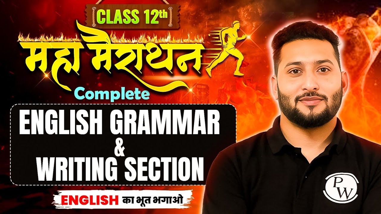 RBSE Class 12th | Complete English Grammar +Writing Skills in One Marathon Class✅ Board Exam Special