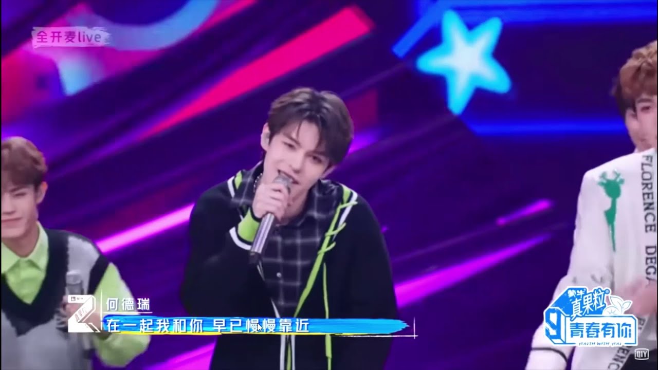 Youth With You  青春有你3 YWY / He Derui 何德瑞 / 1 min loop