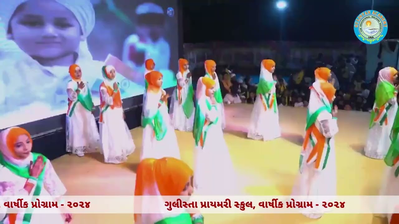 gulistan paymari school una annual function 20024(2)