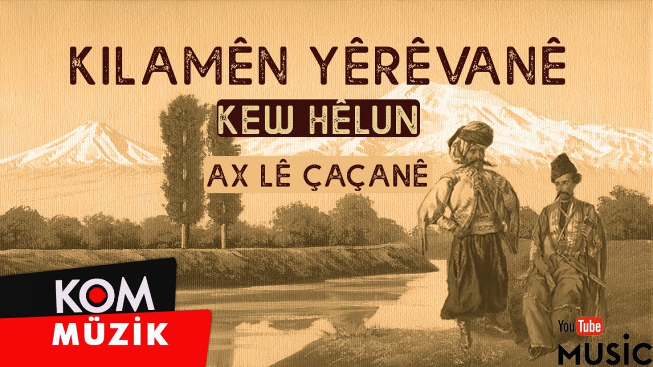 Karapetê Xaço & Sîsa Mecîd - Ax Lê Çaçanê (Official Audio © Kom Müzik)