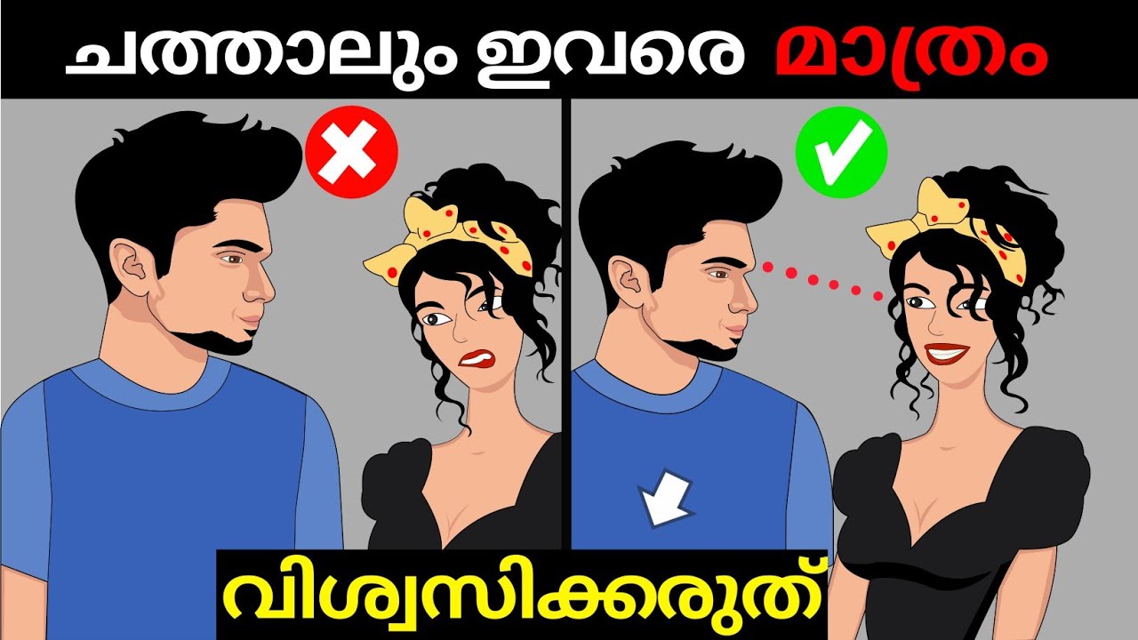 10 SUBTLE SIGNS YOU CAN'T TRUST SOMEONE|| Time For Greatness