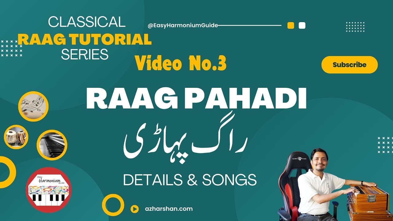 Learn Raag Pahadi  | Easy Raag Tutorial | Easy Harmonium Guide