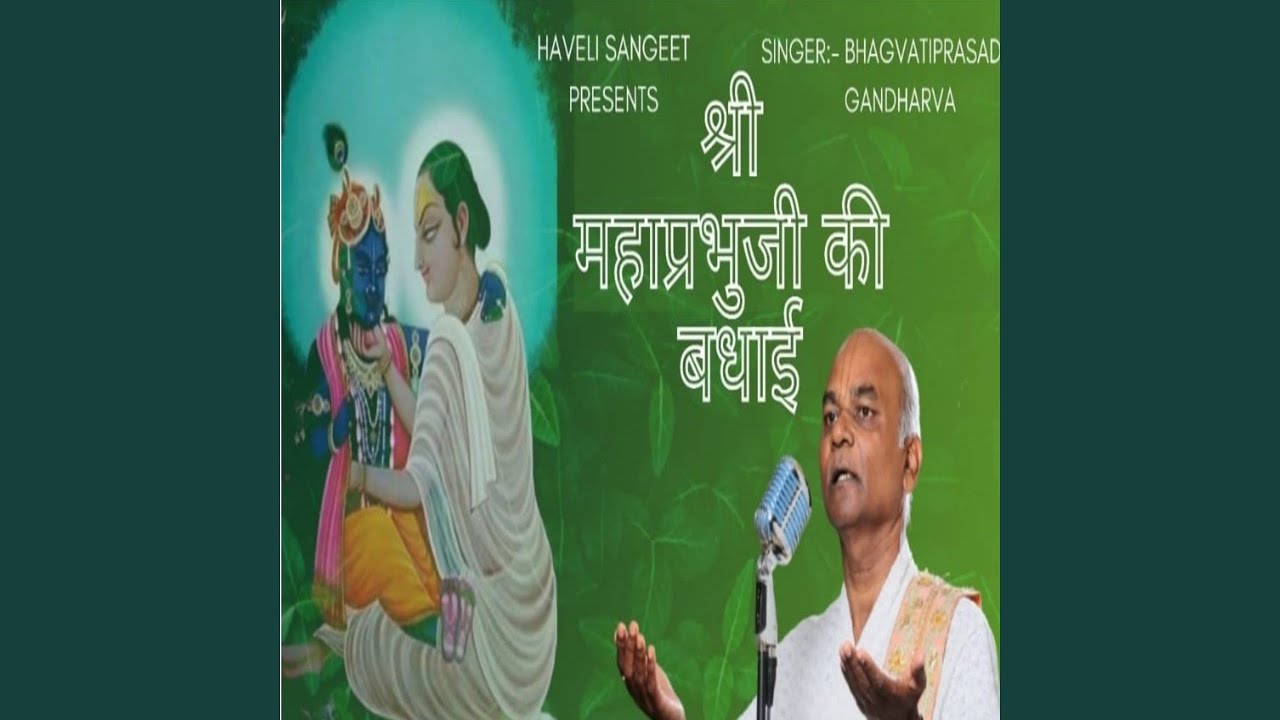 Jagati Pr Jai Jai Kaar Aaj