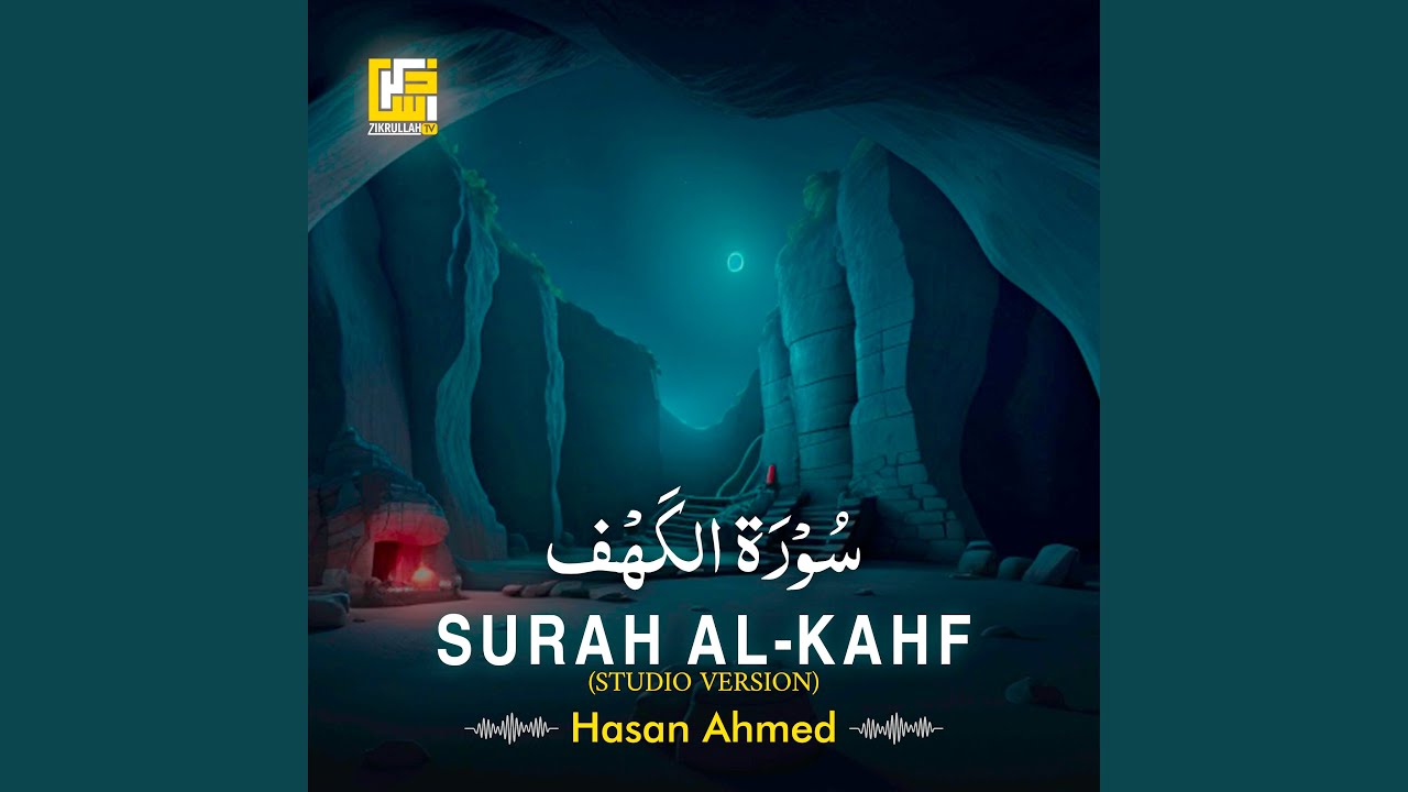 Surah Al-Kahf (Part-2)