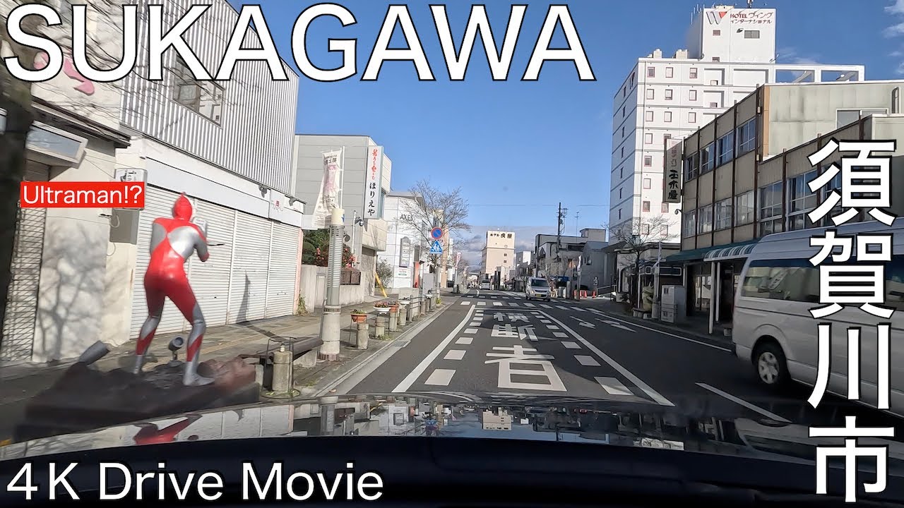 【4K ドライブ 市街地】須賀川市内をドライブ　M78星雲光の国の姉妹都市【車載動画】