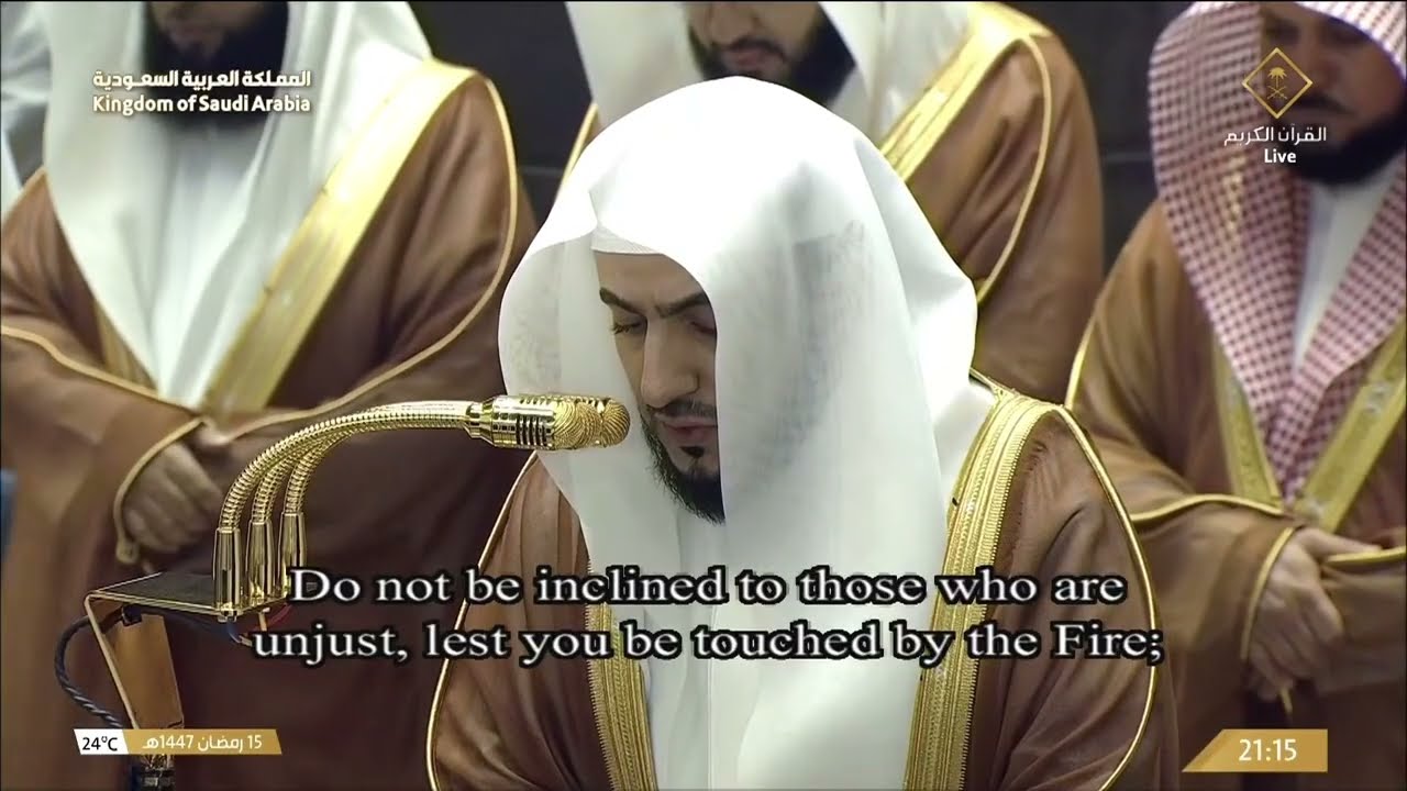 16th Ramadan 1447 Makkah Taraweeh Sheikh Shamsaan
