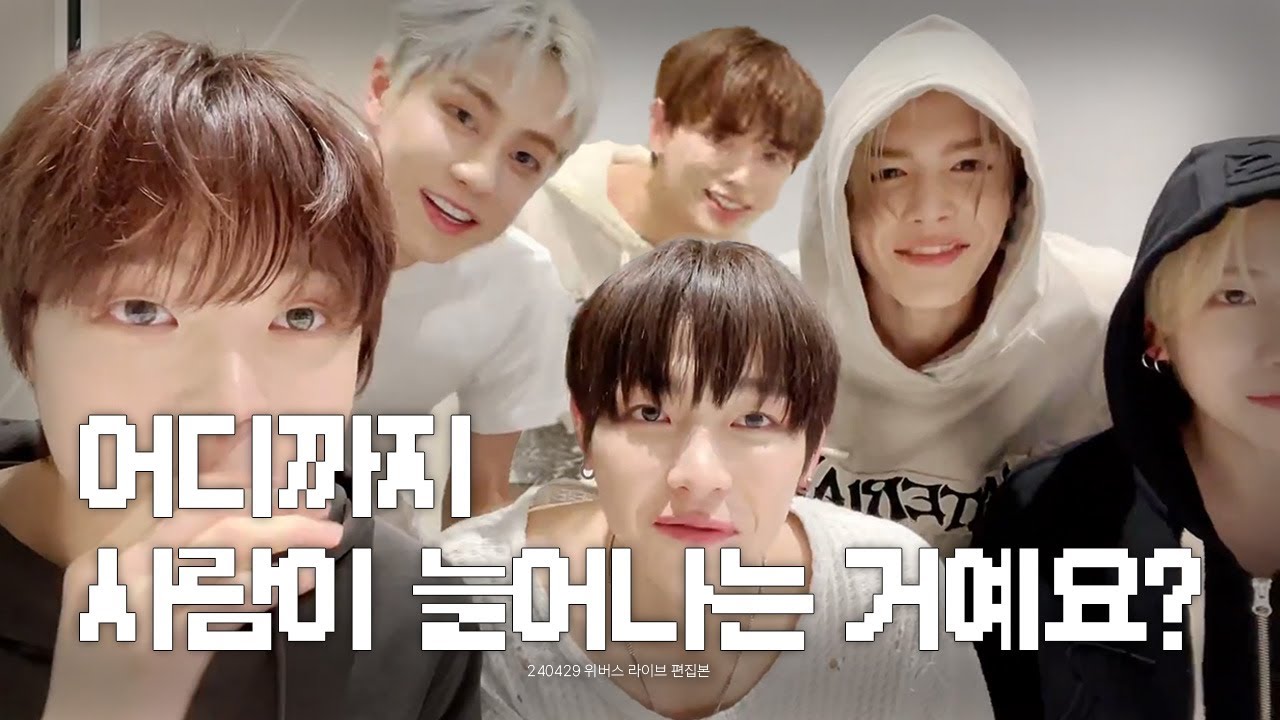 [&TEAM] 어디까지 사람이 늘어나는 거예요? (feat. 엉덩이 사건)