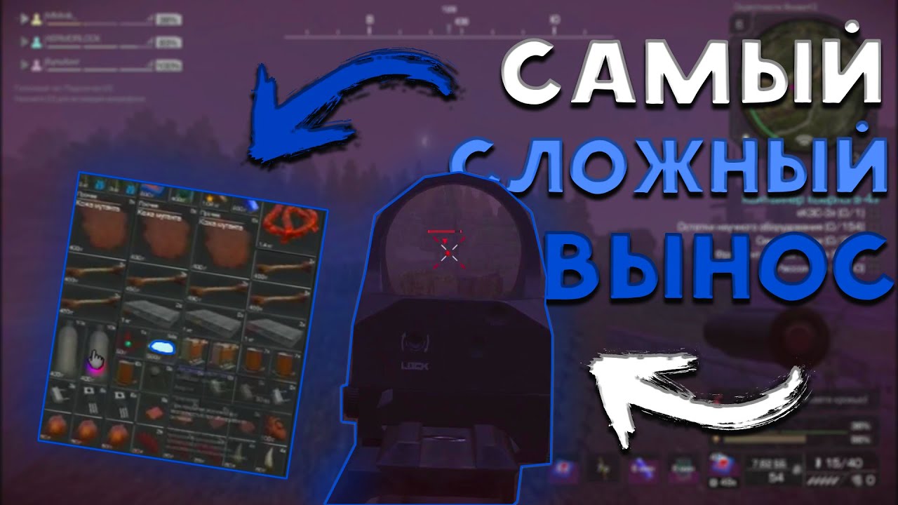 СТАЛКРАФТ I ВЫНОСЫ С ЯНОВА I СБАРТЕРИЛ МКУ I STALCRAFT