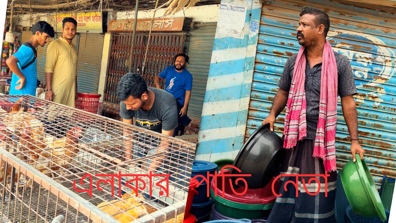 পাতি নেতা। নেতামি করে ধরা খেলো।