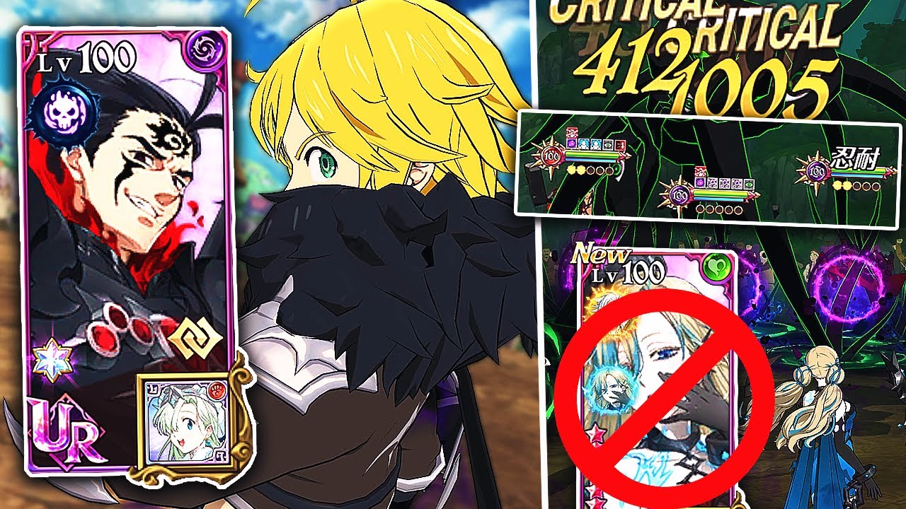 LOOL WAIT IM COOKING?! PURGATORY MELIODAS HARD COUNTERS SALOS & SABUNAK TEAM?! [7DS: Grand Cross]
