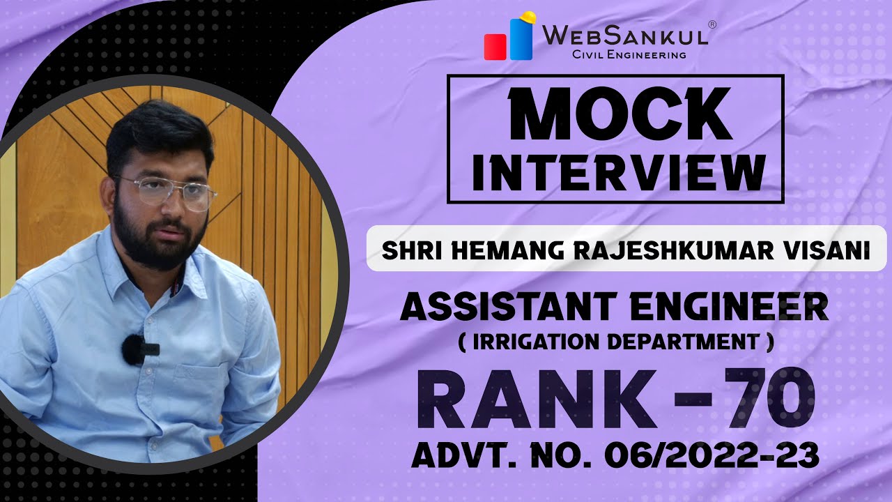 Mock Interview | | Rank - 70 | Assistant Engineer (Irrigation Department)