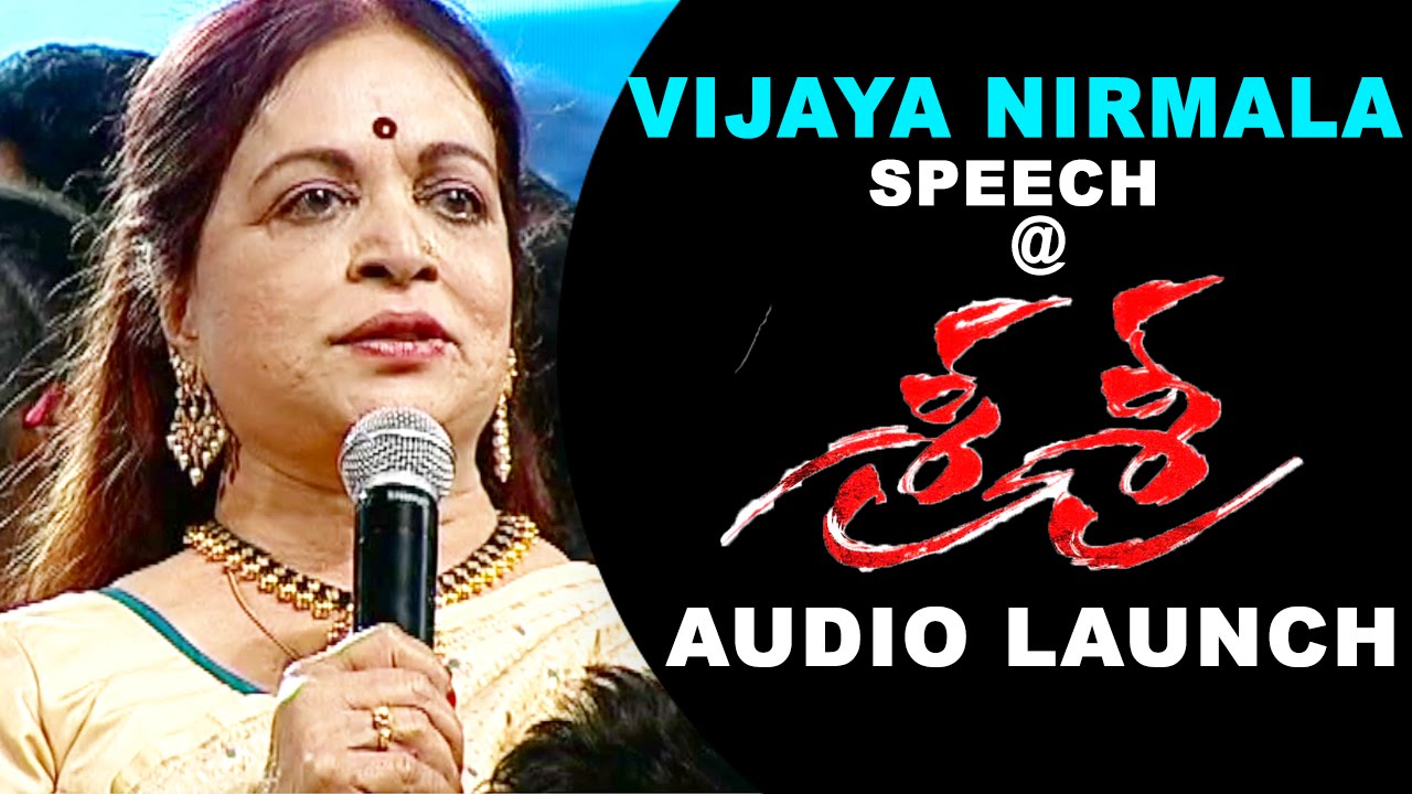 Vijaya Nirmala Speech @ Sri Sri Movie Audio Launch