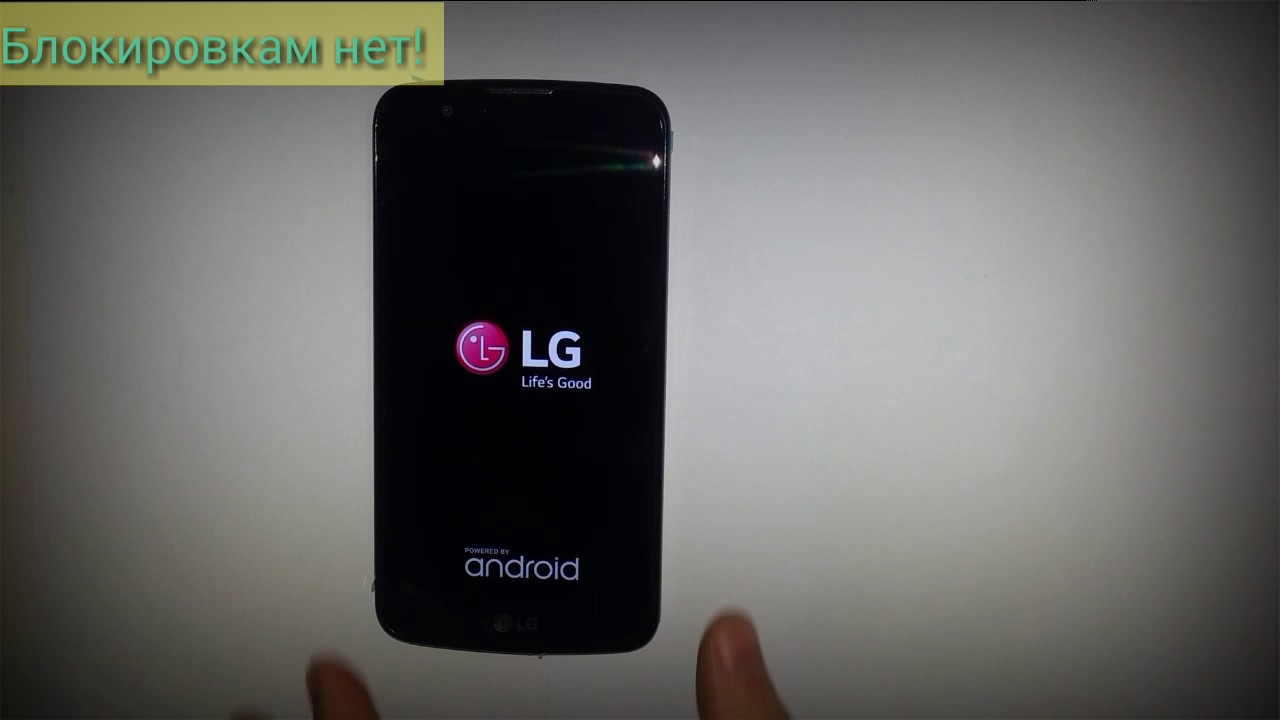 Как снять аккаунт гугл на телефоне LG K10 lte k430ds