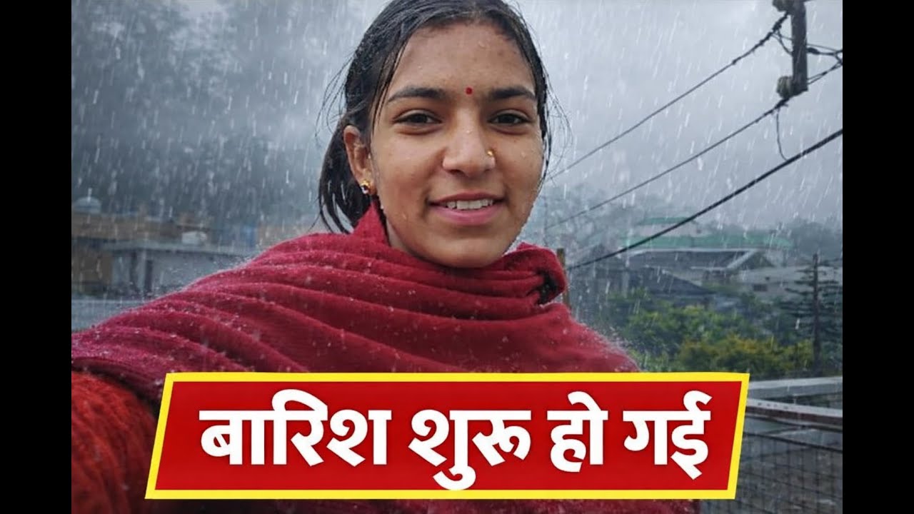 Dubara Aaj Barish Hone Lag Gayi ☔ | Aaj Ka MausamAaj Phir Barish || Dailyvlogs || mahisurajvlogs ||