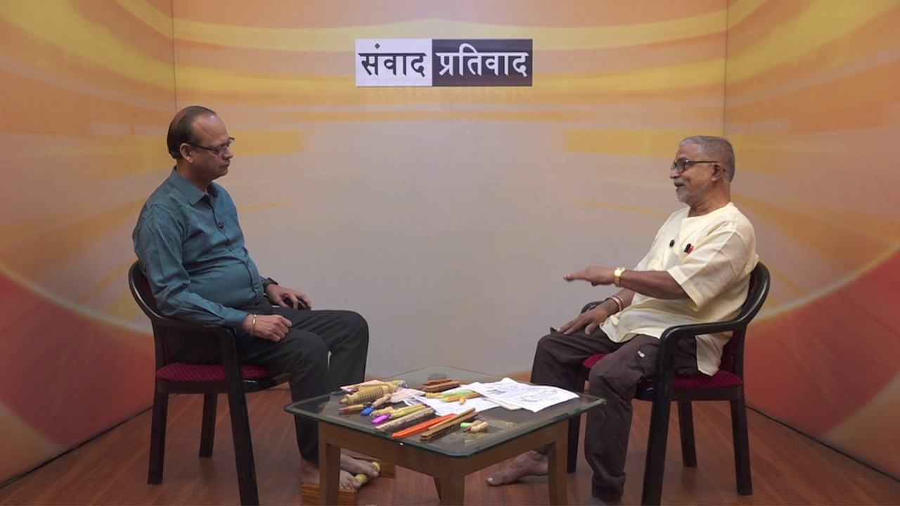 संवाद-प्रतिवादमध्ये - हात आणि पायाच्या तळव्यावरील बिंदूदाबन उपचार पध्दतीचं महत्व आणि परिणामकारकता