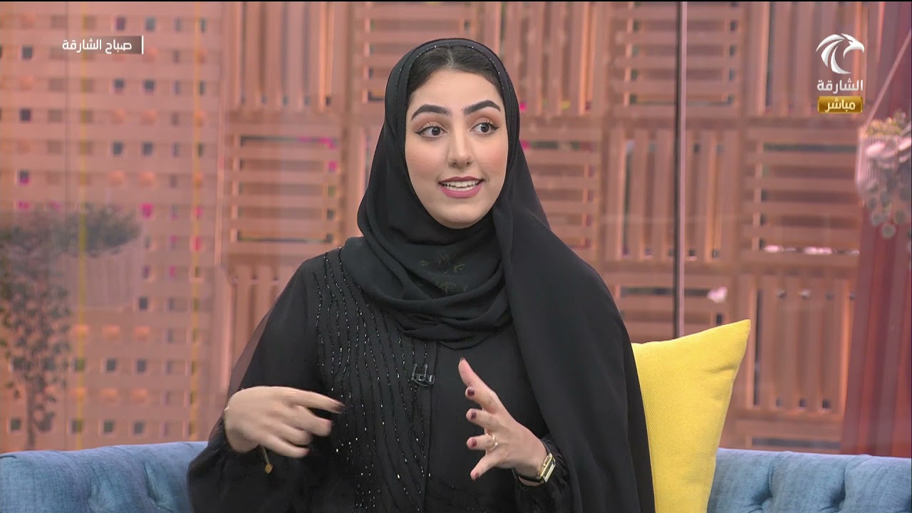 برنامج صباح الشارقة | بكالوريوس العلاقات الدولية