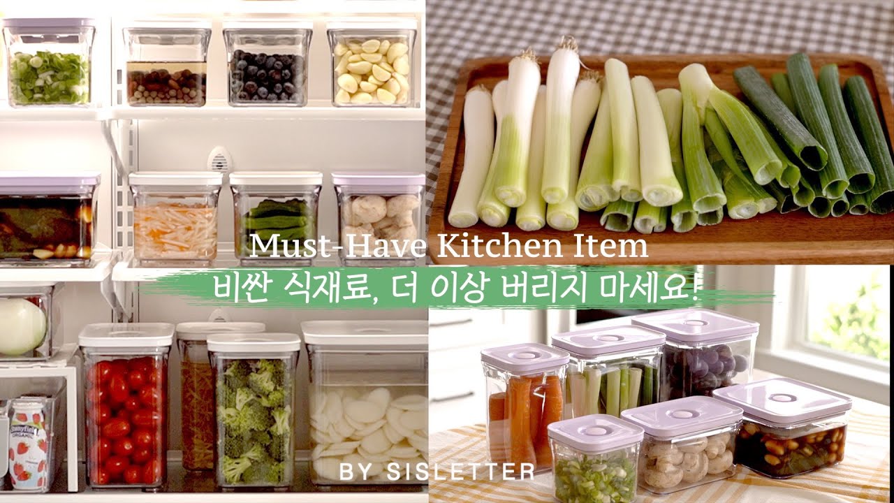 SUB) 바퀜 공동구매/ 비싼 식재료 끝까지 먹는 끝판왕 필수 밀폐용기/ 모르면 손해보는 냉장고 정리 일등공신/ Must Have Kitchen Item