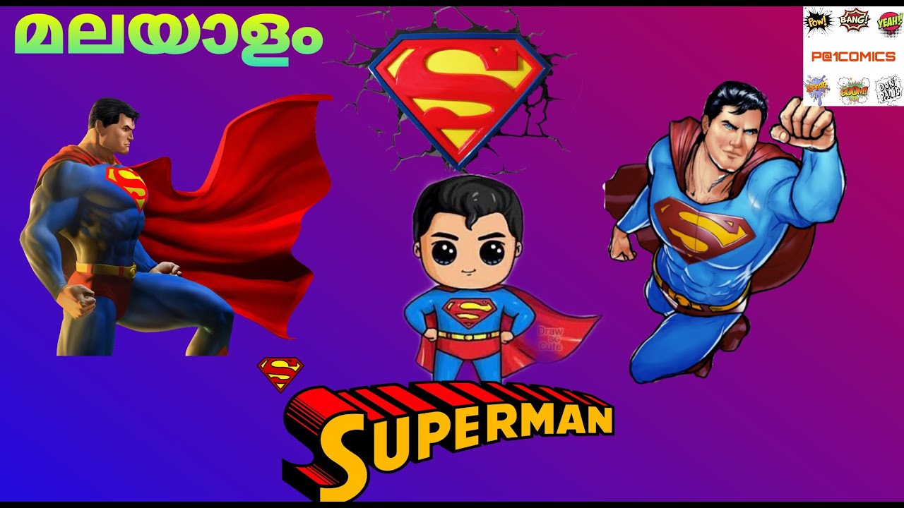 superman powers and abilities explained in malayalam. /P1COMICS.