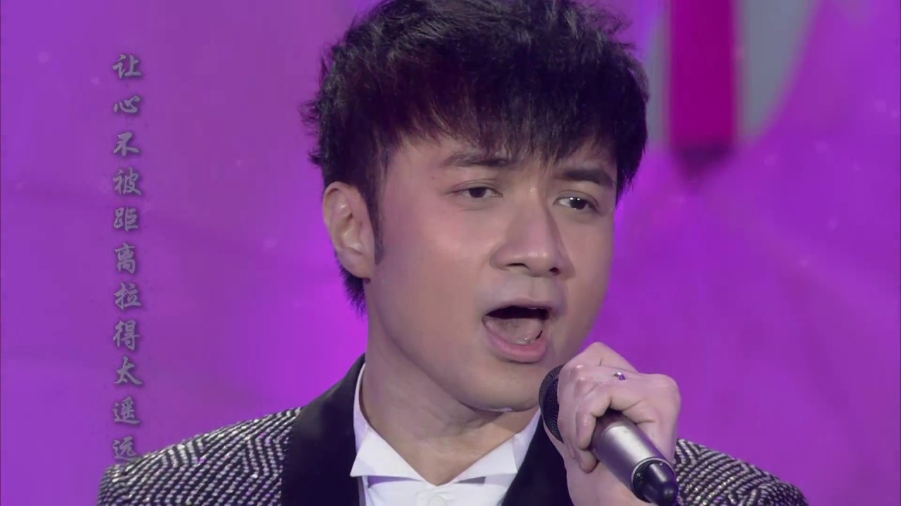 江苏卫视2017鸡年春晚 歌曲《Monica》《最爱》《许愿》古巨基 周慧敏