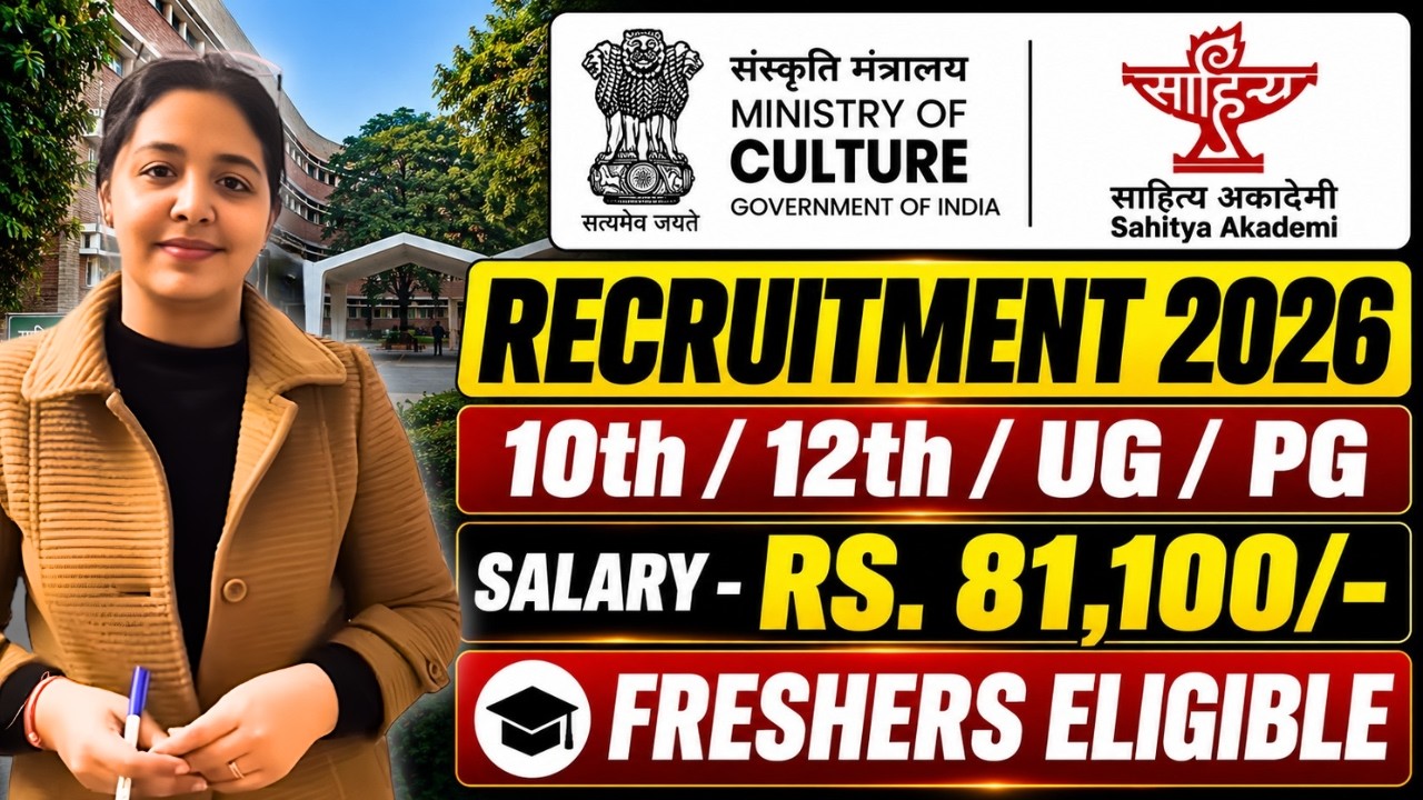 MINISTRY OF CULTURE VACANCY 2026 | 🎯 FRESHERS APPLY 🔥 SALARY : Rs. 81,100/-