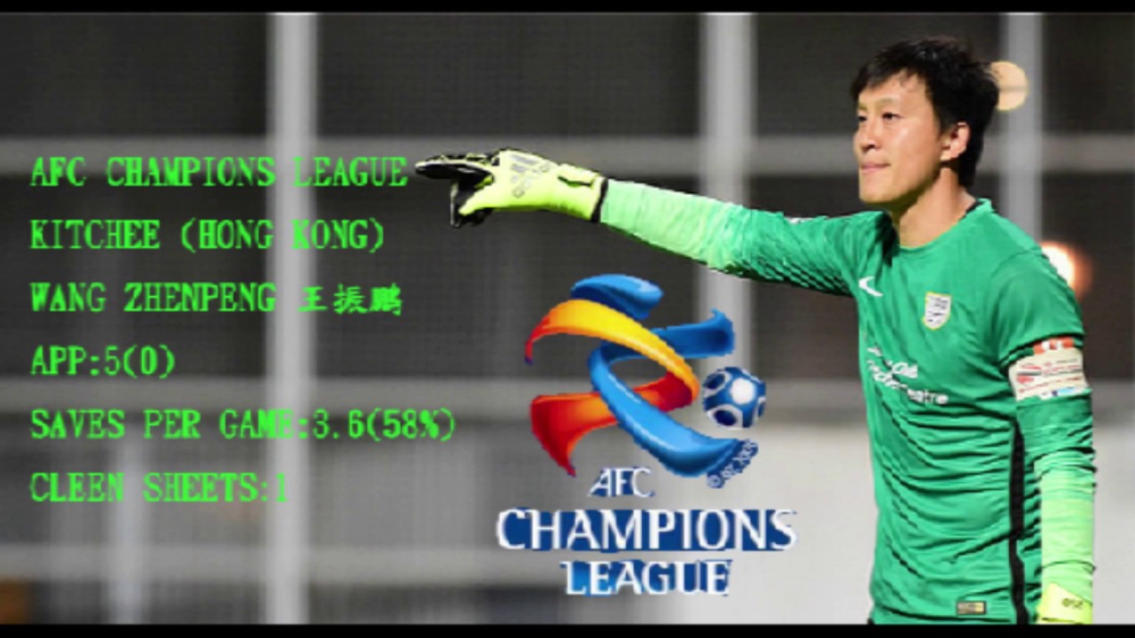 王振鵬 2017/18 傑志  亞冠個人撲救精華 Zhenpeng Wang Kitchee 2017/18 ACL Best Saves
