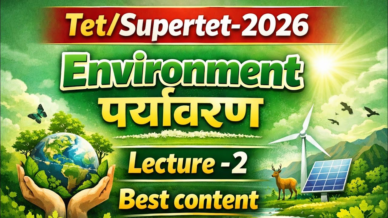 Uptet Environment -2026(Lecture-2) ll पर्यावरण शिक्षाll यूपी टेट पर्यावरणll #environment#tetevs#tet
