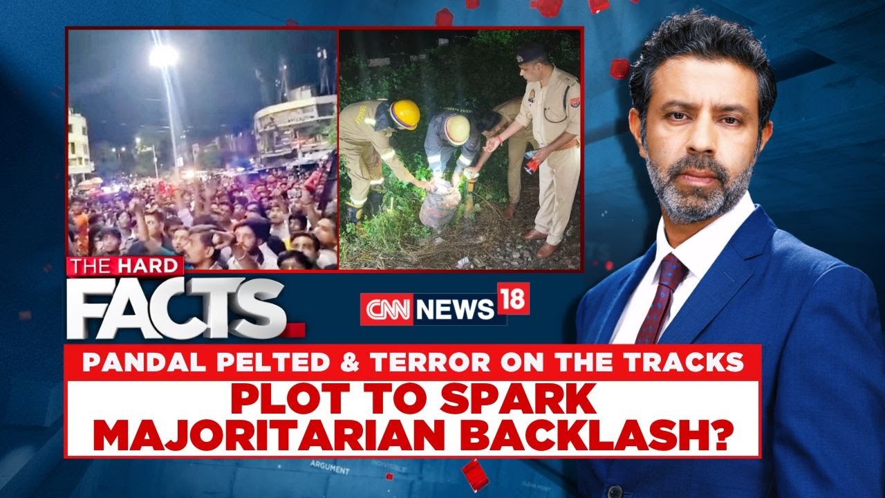 Surat Police Arrest 27 Persons for Alleged Stone Pelting On Pandal | Kalindi Express Hits Cylinder